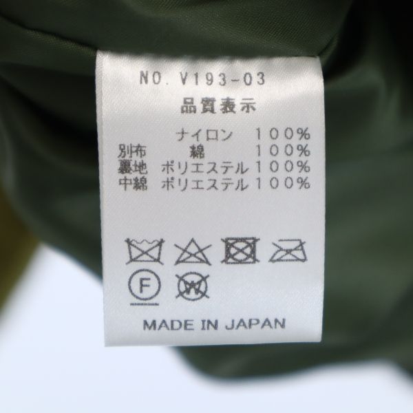 VAST 19AW M65 Insulated Field Jacket Green Size 2