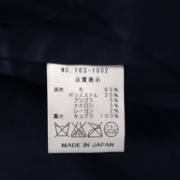 VAST 16AW Made in Japan Tweed Blazer Gray Size 2