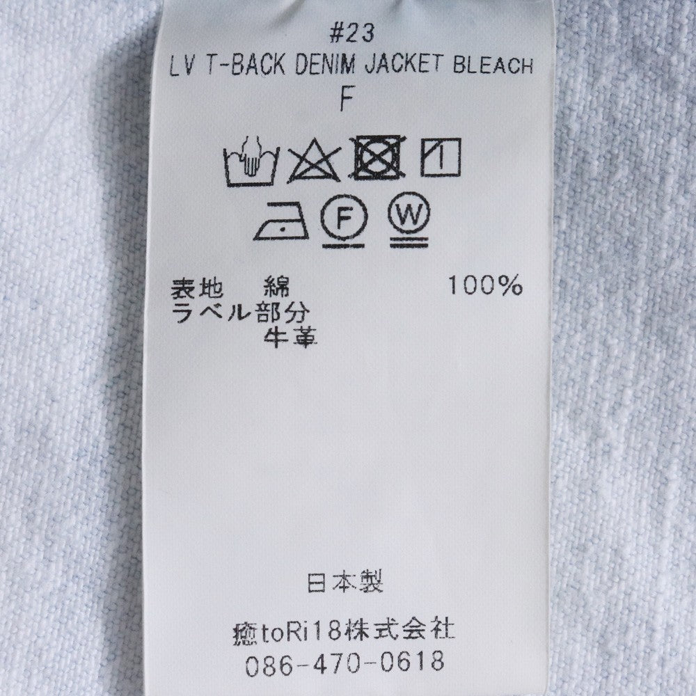 NEW MANUAL #023 LV T-BACK BLEACH Denim Jacket Indigo Free Size