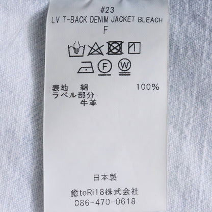 NEW MANUAL #023 LV T-BACK BLEACH Denim Jacket Indigo Free Size