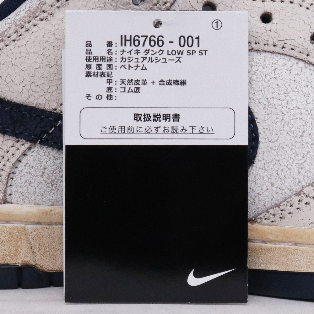 NIKE x STRANGER THINGS Dunk Low SP Sneakers Blue Size 28.5cm