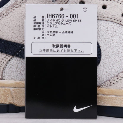 NIKE x STRANGER THINGS Dunk Low SP Sneakers Blue Size 28.5cm
