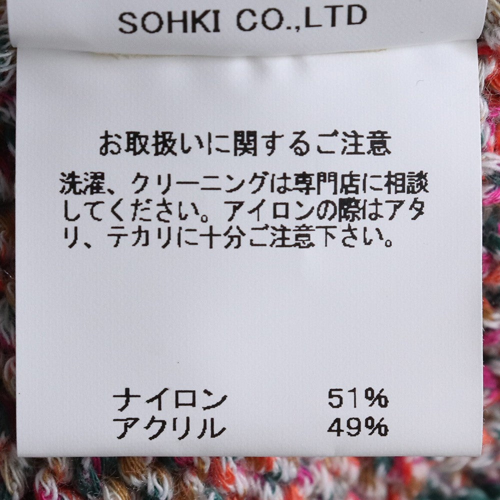 MASU 22SS Melange Loose Cardigan Pink Size 46