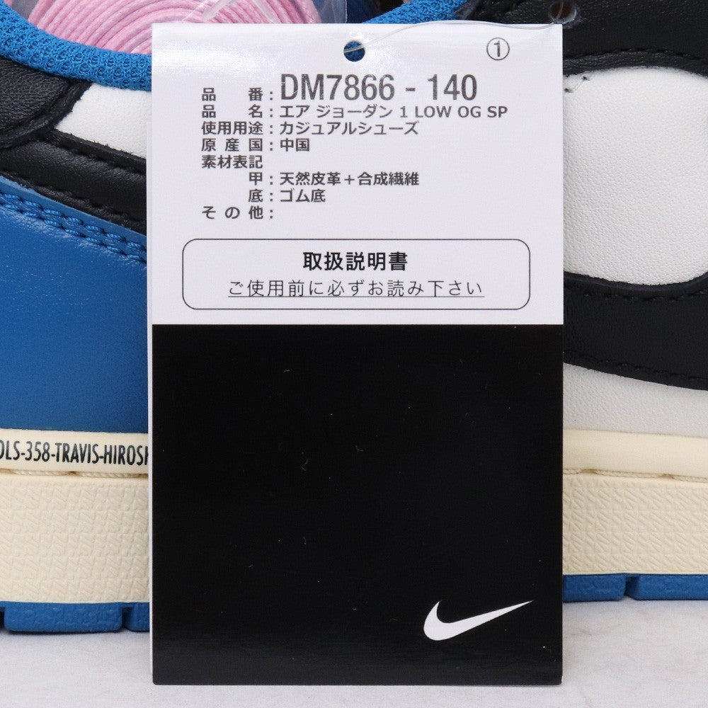 NIKE x Travis Scott x Fragment Air Jordan SP Blue Sneakers Size 28cm