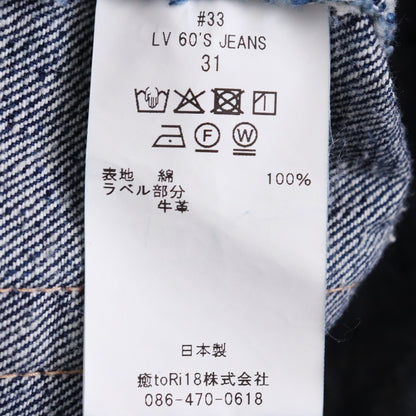 NEW MANUAL #033 LV 60s One-Washed Denim Jeans Size 31