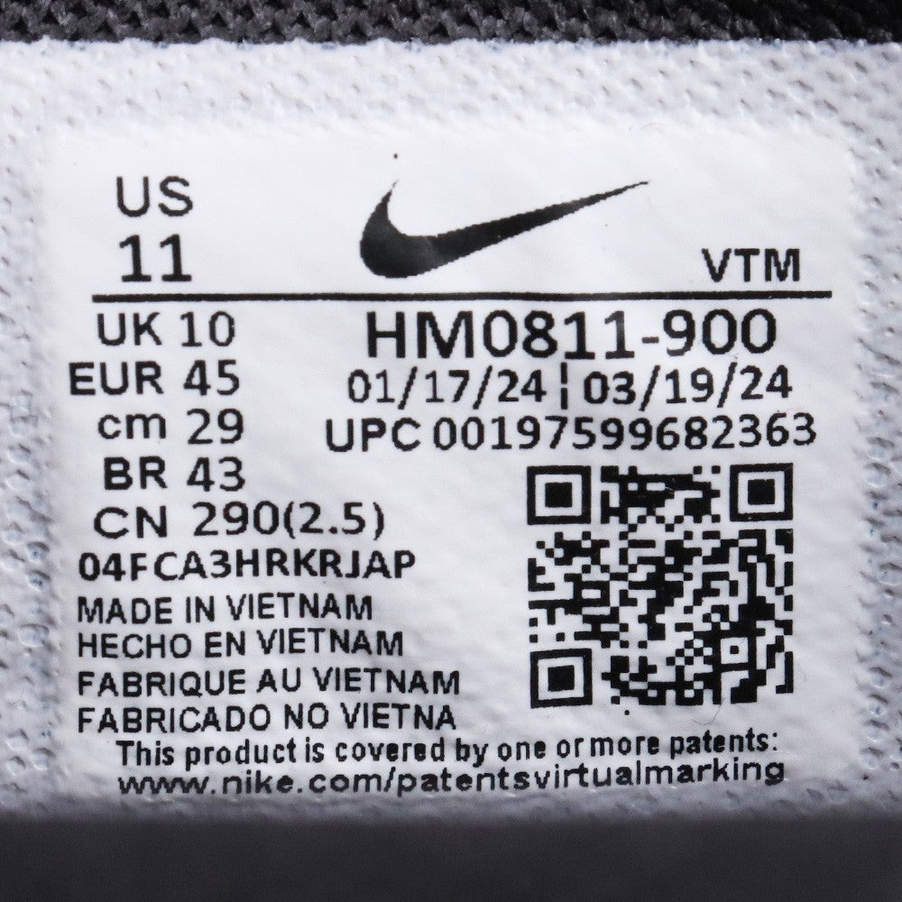 Nike Air Max DN SE PRM Safari Sneakers Size 29cm