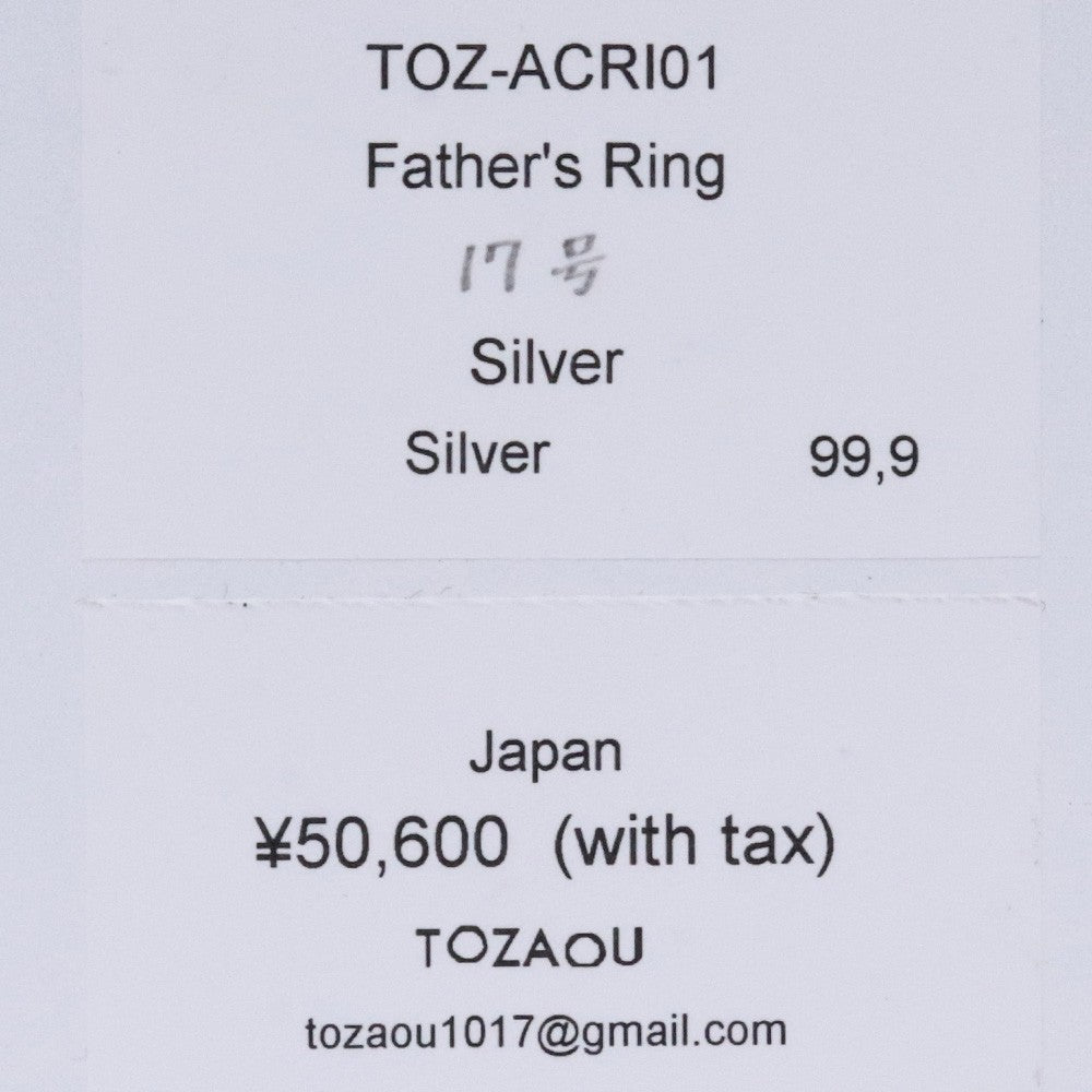 TOZAOU Father Silver999 Signature Ring Size ONE SIZE