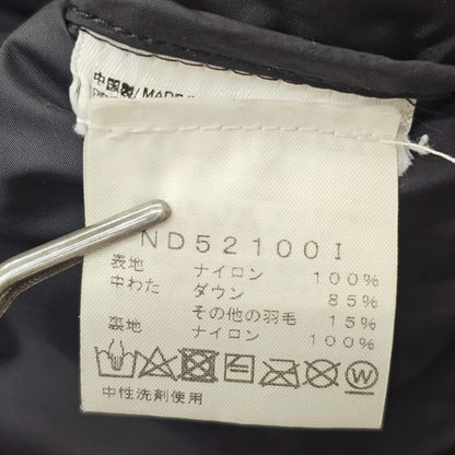 Supreme x TNF Bleached Denim Print Nuptse Jacket Size L
