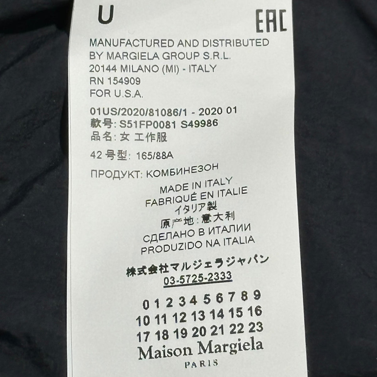 MAISON MARGIELA 20SS Skinblouson Recycled Jumpsuit Size 42