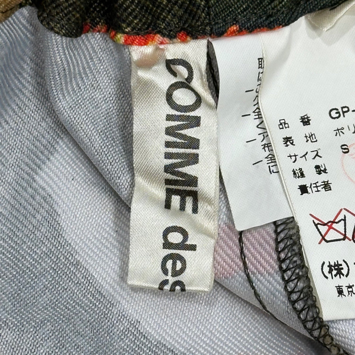 COMME des GARCONS 99AW All-Over Print Polyester Pants Size S
