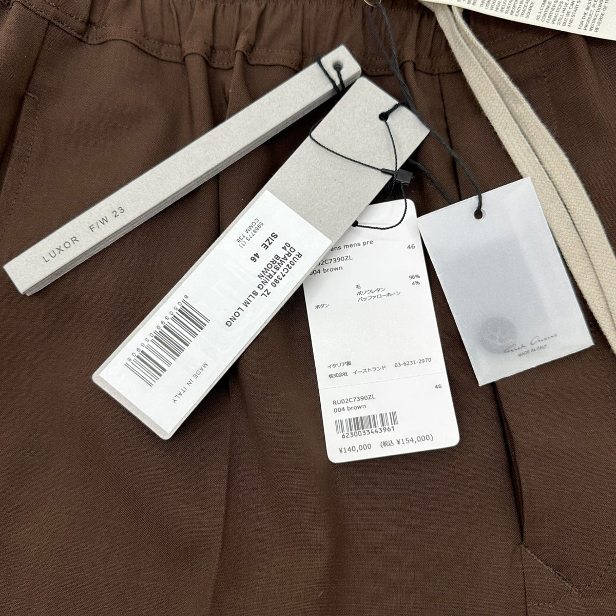 Rick Owens 23AW Drawstring Wool Long Pants Brown Size 46