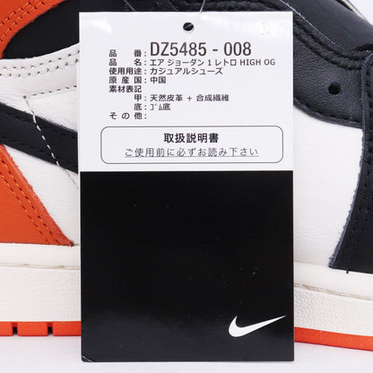 Nike Air Jordan 1 Retro High OG Backboard Sneakers Size 29cm