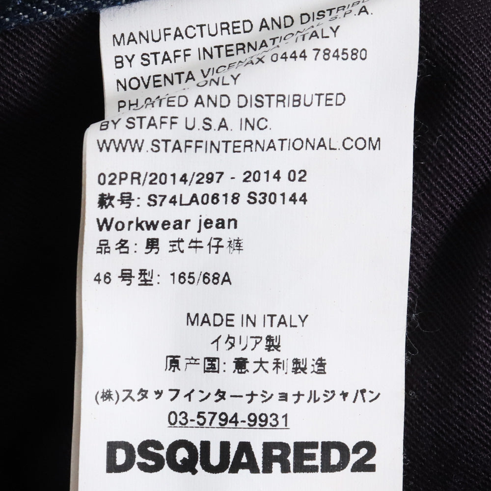 DSQUARED2 Kenny Twist Denim Jeans Indigo Size 46