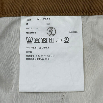 JUNYA WATANABE MAN 25AW Cotton Serge Pants Brown Size M