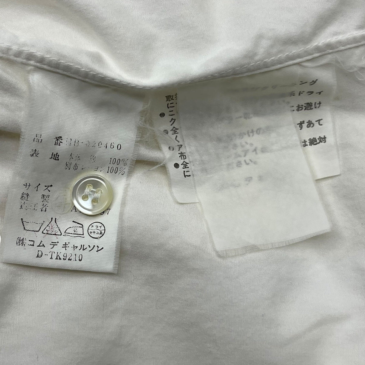 COMME des GARCONS HOMME 98SS Shirt Ivory Size FREE