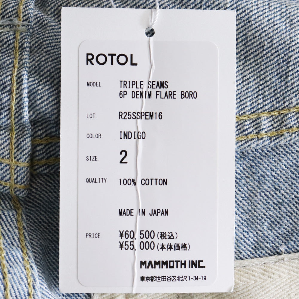 Denim Flare Boro 25SS Triple Seams 6P Denim Blue Size 2