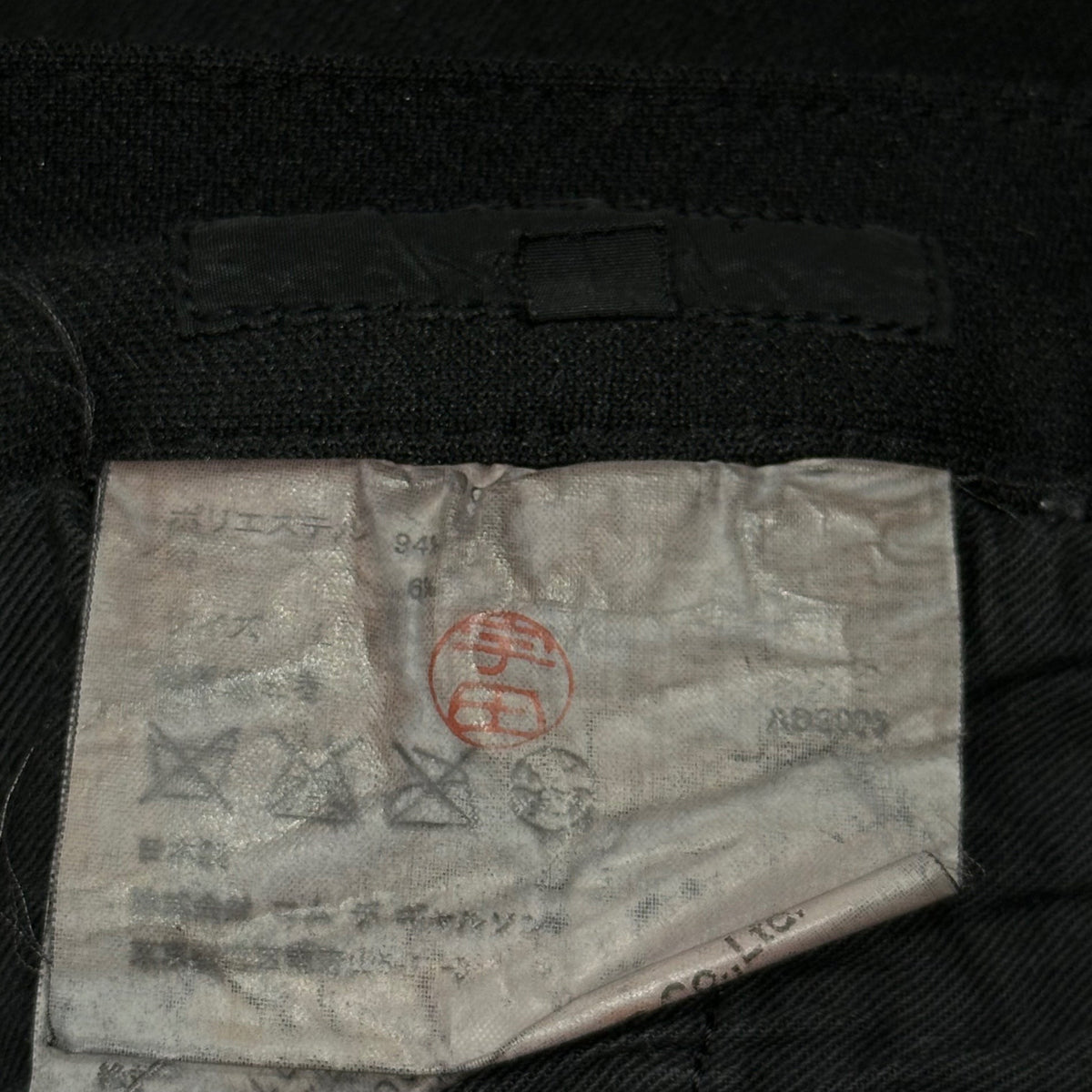 COMME des GARCONS HOMME 05AW Polyester Pants Size L