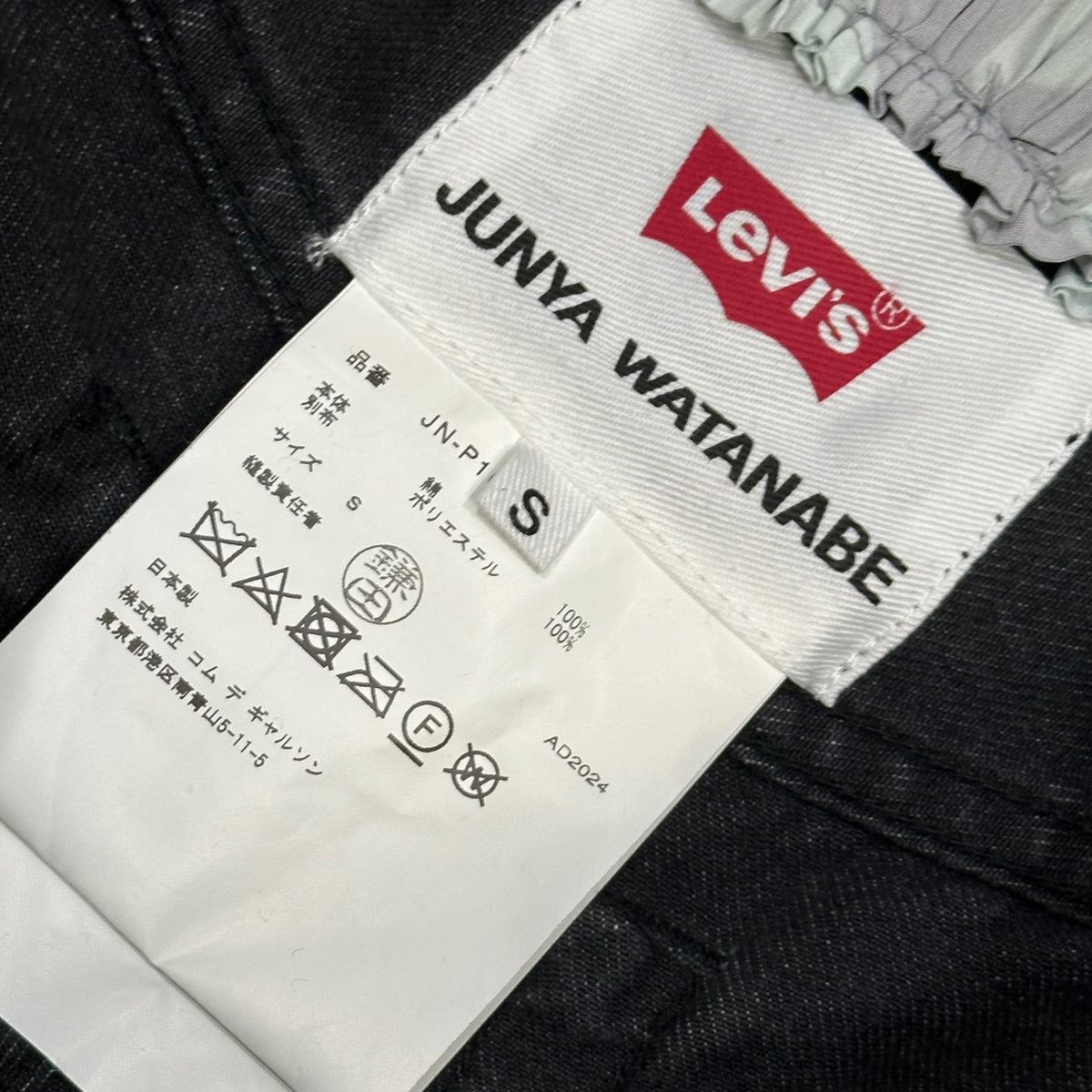 JUNYA WATANABE × Levi's 24AW Floral Pants Multi Size S