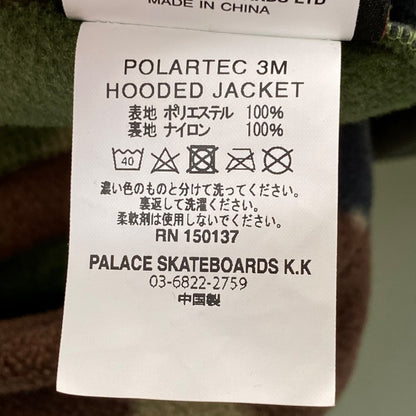 PALACE 23AW Polartec 3M Hooded Fleece Jacket Camo Size L