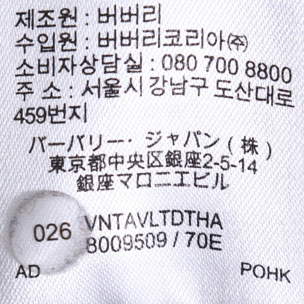 BURBERRY Front Logo Cotton Hoodie Black Size M