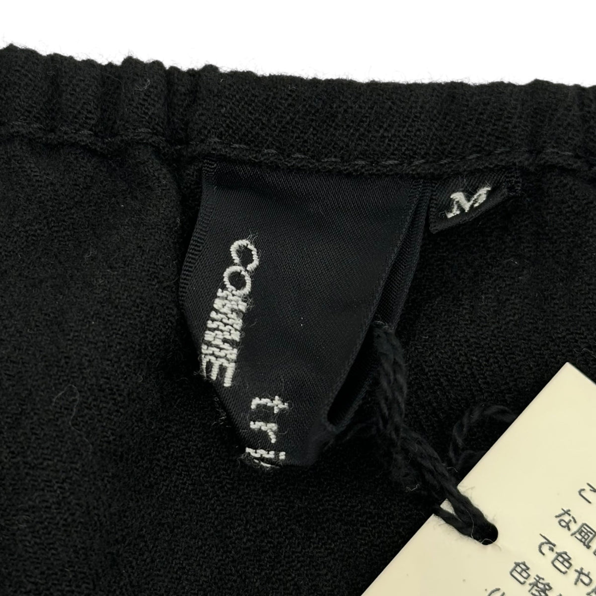 tricot COMME des GARCONS 10AW Jumpsuit Black Size M