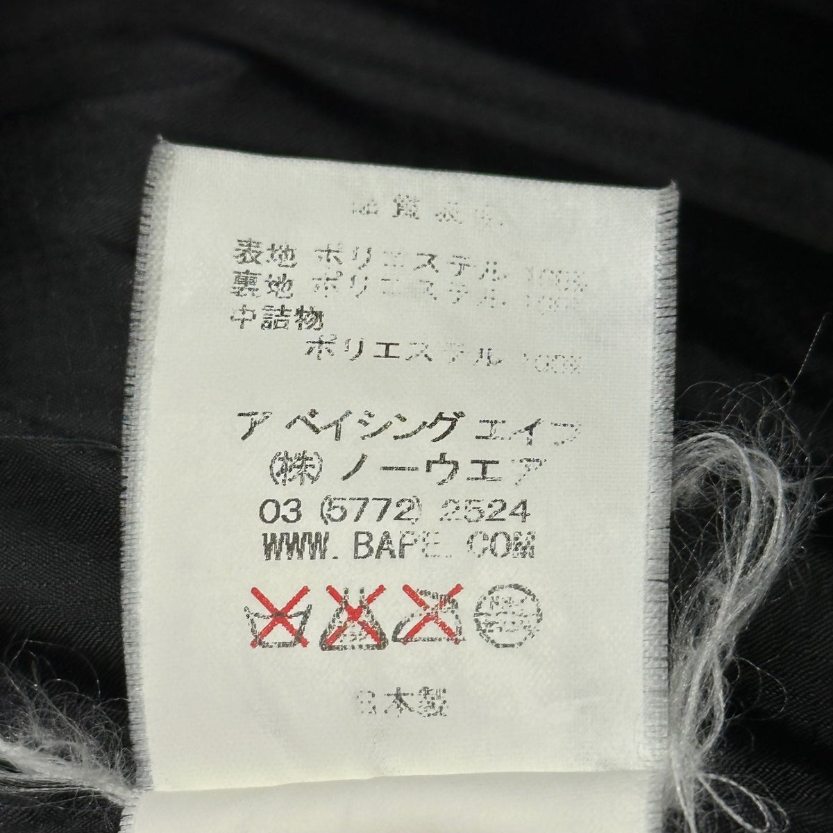 Bape A BATHING APE 2000s Tartan Padded Jacket Gray Size M