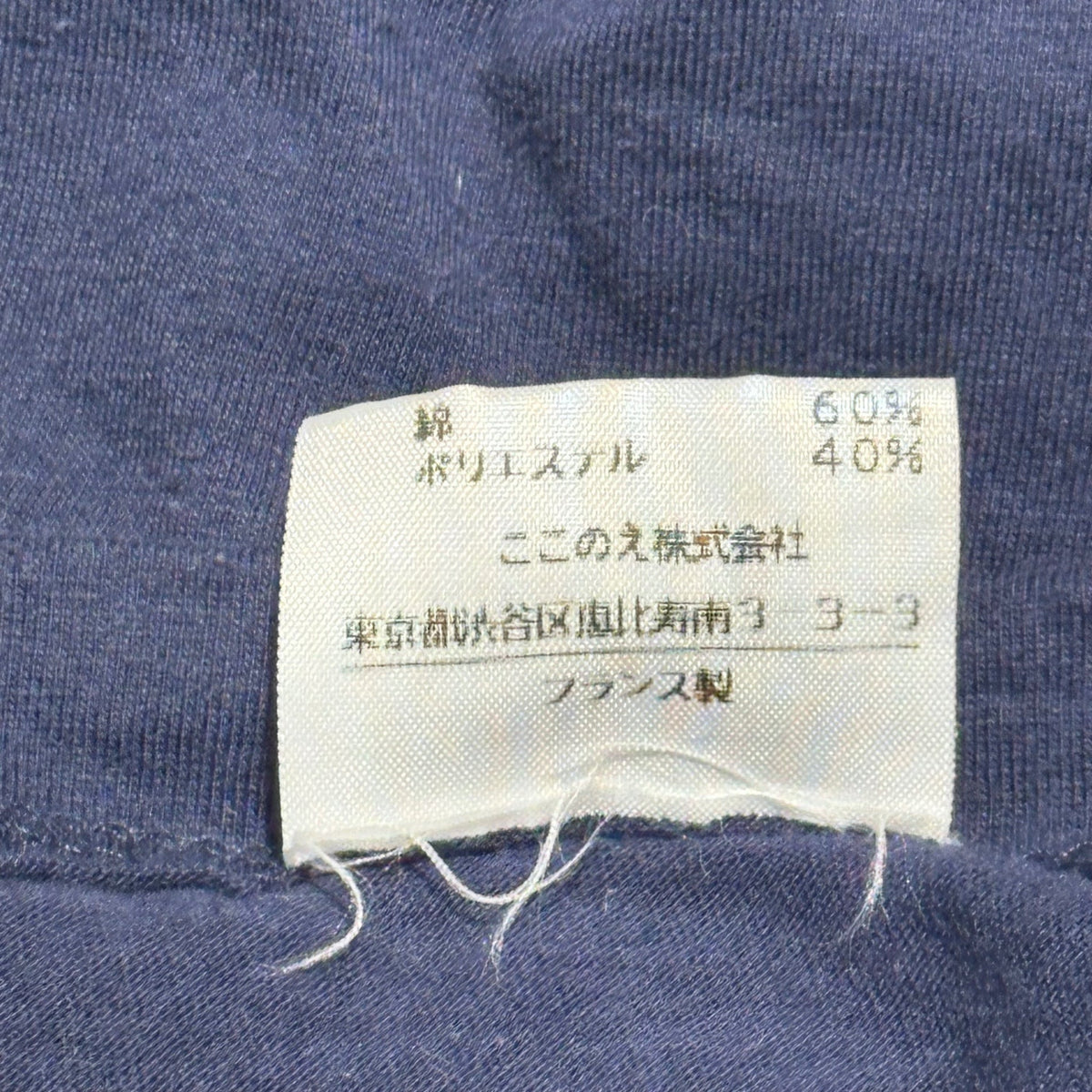 Maison Martin Margiela Layered Sweatshirt