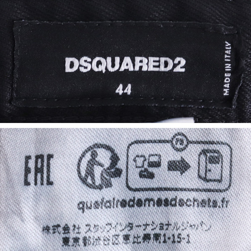 Dsquared2 COOL GUY JEAN Coated Skinny Black 22AW Size 44