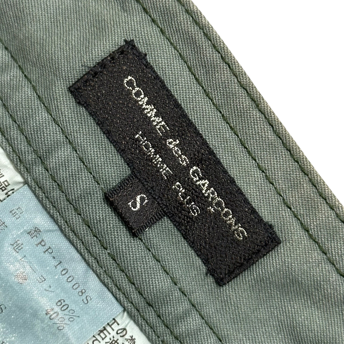 COMME des GARCONS HOMME PLUS 95SS Dyed Pants Khaki Size S