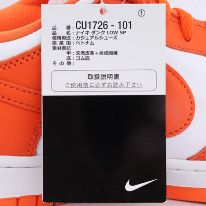 NIKE DUNK LOW SP SYRACUSE Sneakers Orange Size 28cm