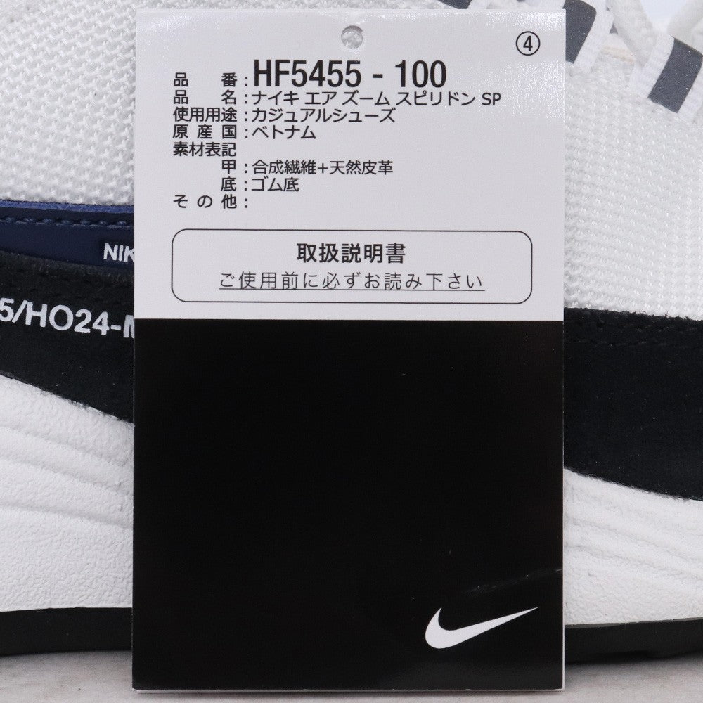Nike Fragment Zoom Spiridon SP White Sneakers Size 28cm